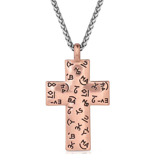 Montana Silversmiths - Men's Faithful Destiny Cross Necklace