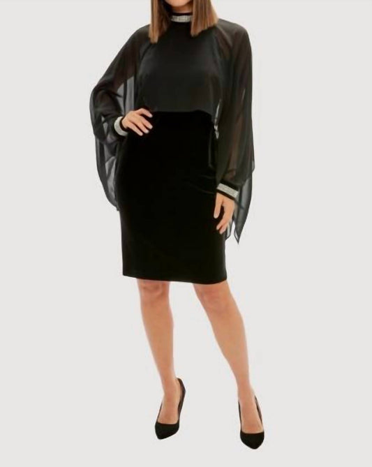 Joseph Ribkoff - High Neck Sheath Dress