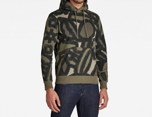G-Star Raw - Brush Stroke Allover Hooded Sweatshirt