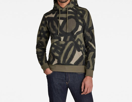 G-Star Raw - Brush Stroke Allover Hooded Sweatshirt