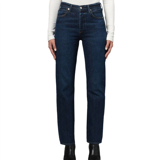 Citizens Of Humanity - Blaine Vintage Straight Jeans