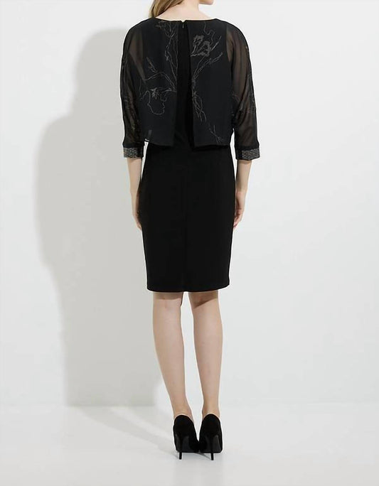 Joseph Ribkoff - Women's Elegant Floral Print Dress