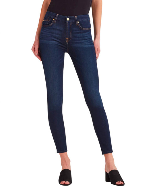 7 For All Mankind - Slim Illusion High Waist Skinny Jeans