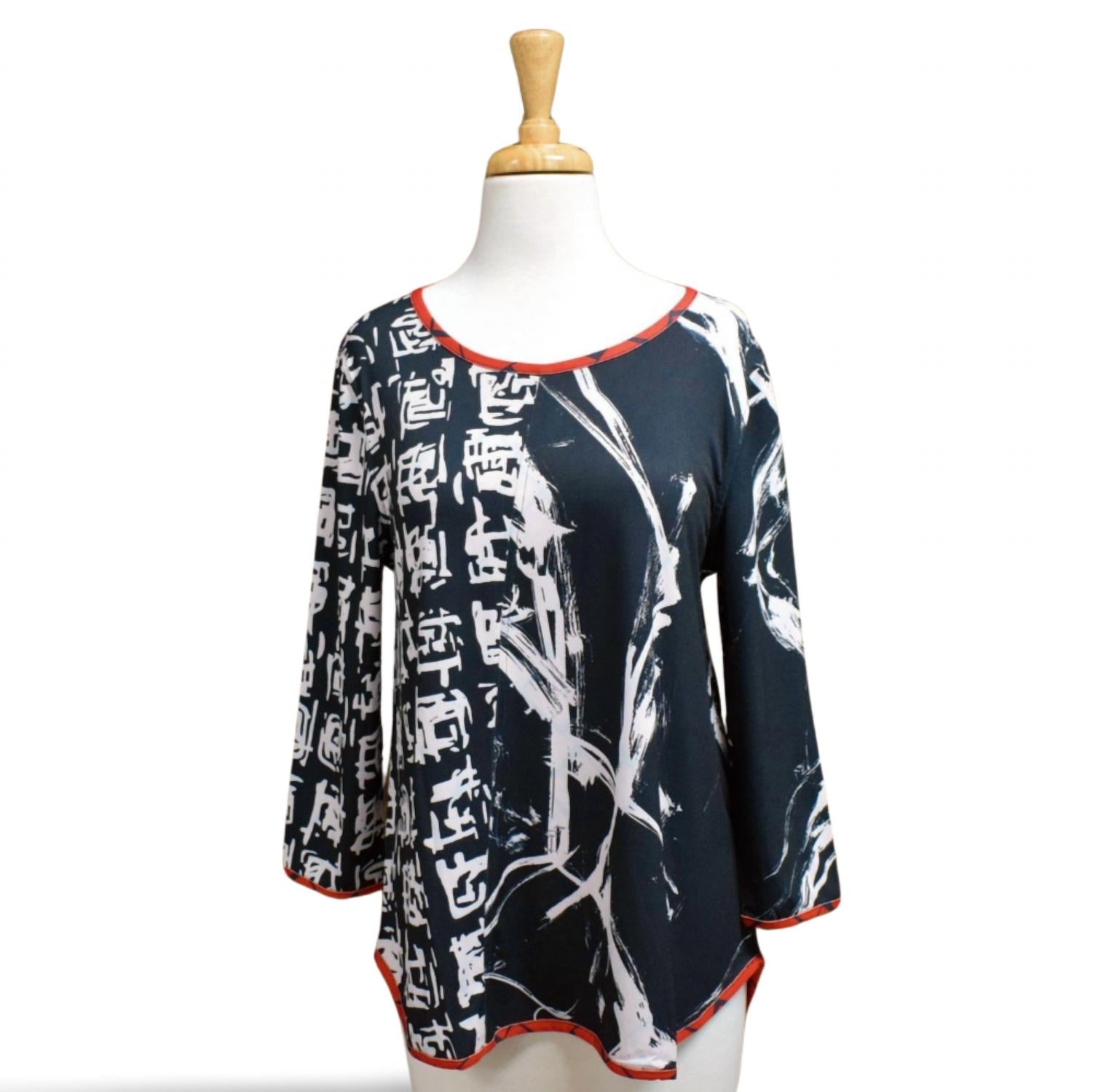 Lemon Grass - Women's Mixed Media Reversible Top