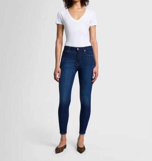 7 For All Mankind - HW Slim Illusion Ankle Skinny