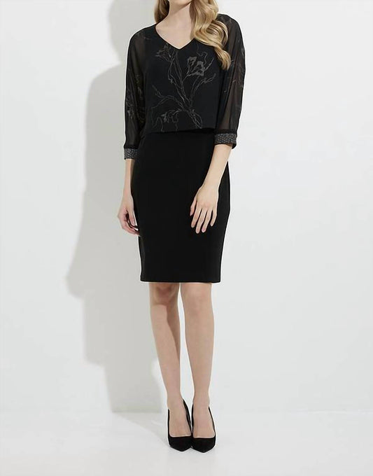 Joseph Ribkoff - Women's Elegant Floral Print Dress