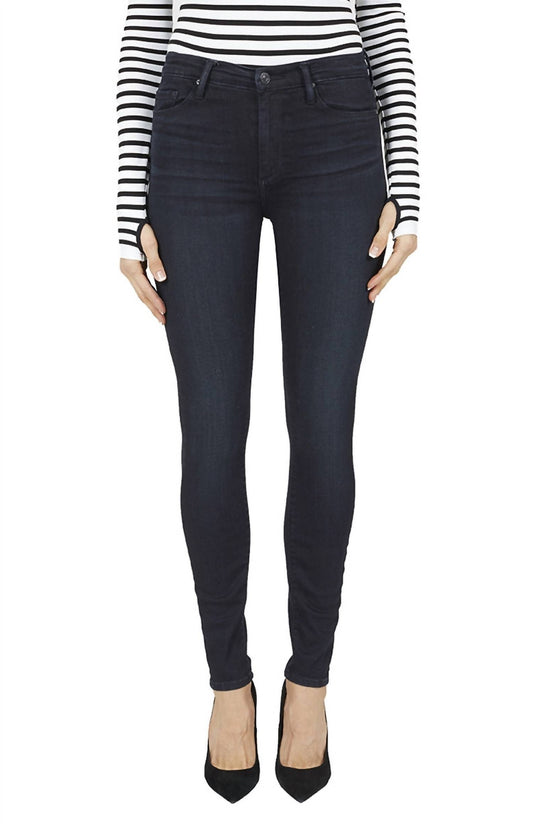 Gisele High Rise Super Skinny Denim