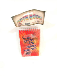 Keter - Double Sided Your Torah Learning Is More Valuable Than All The Gold And Silver Note Book