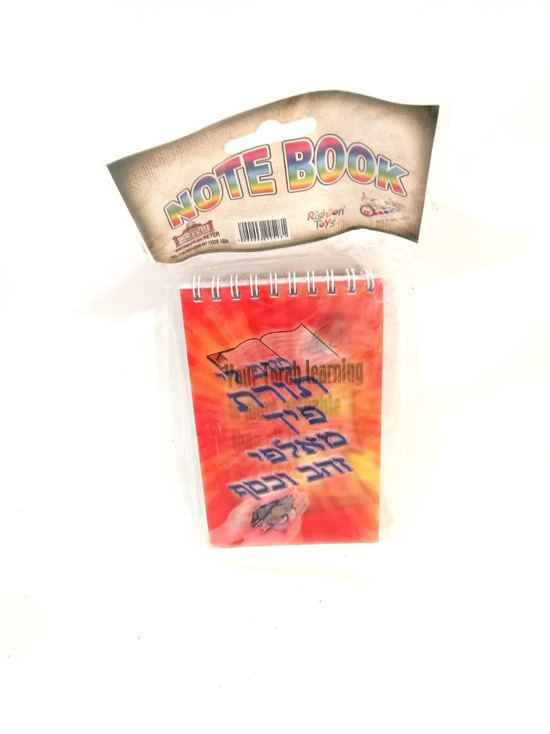 Keter - Double Sided Your Torah Learning Is More Valuable Than All The Gold And Silver Note Book