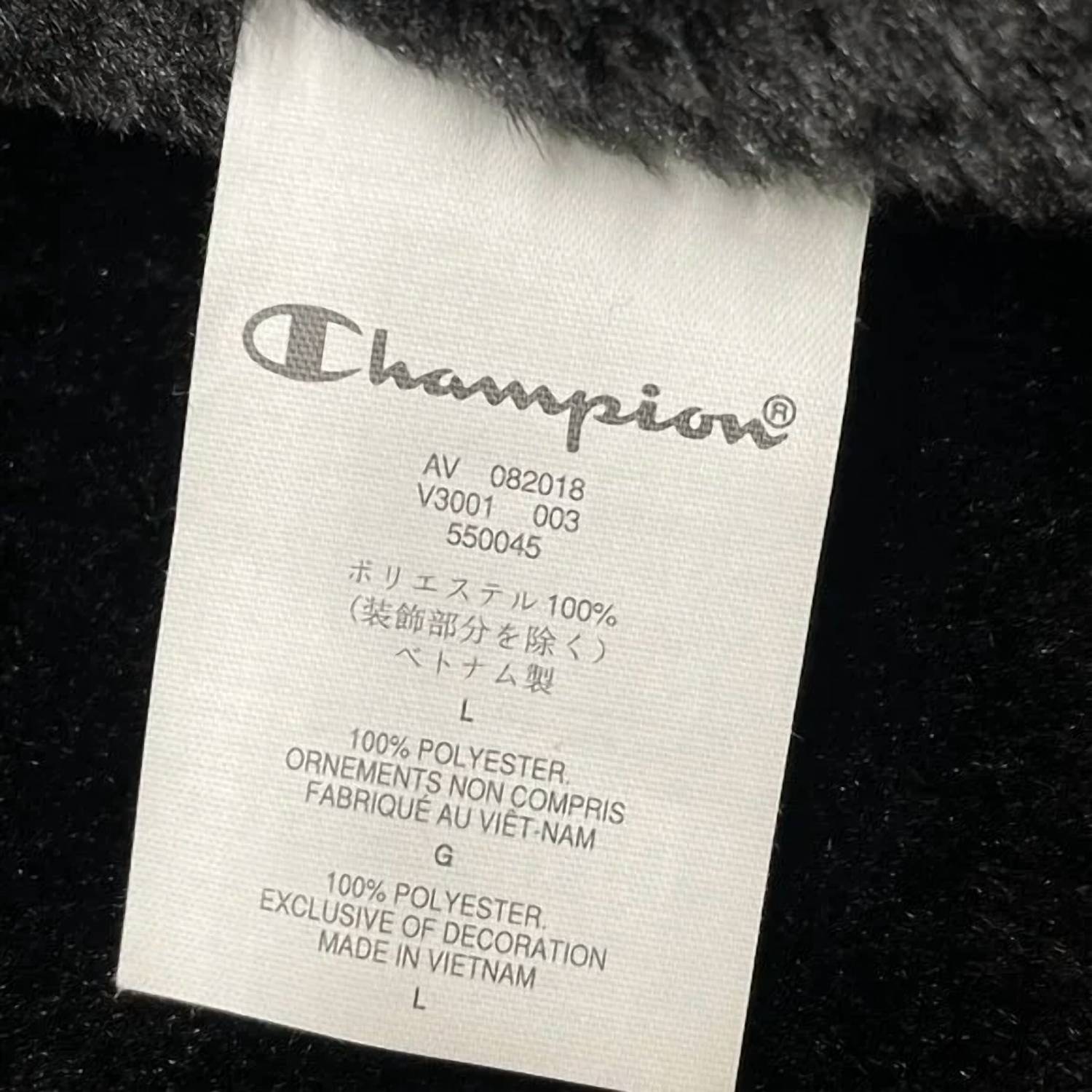 Champion - Men’s Coaches Jacket