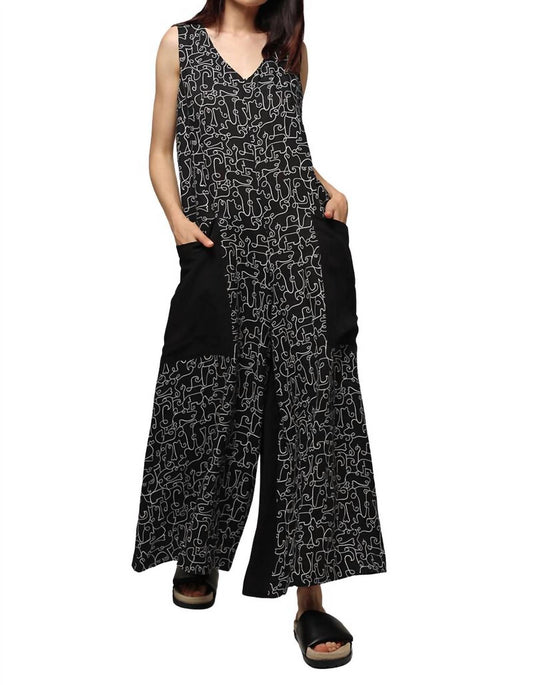 Ozai N Ku - Profile Jumpsuit