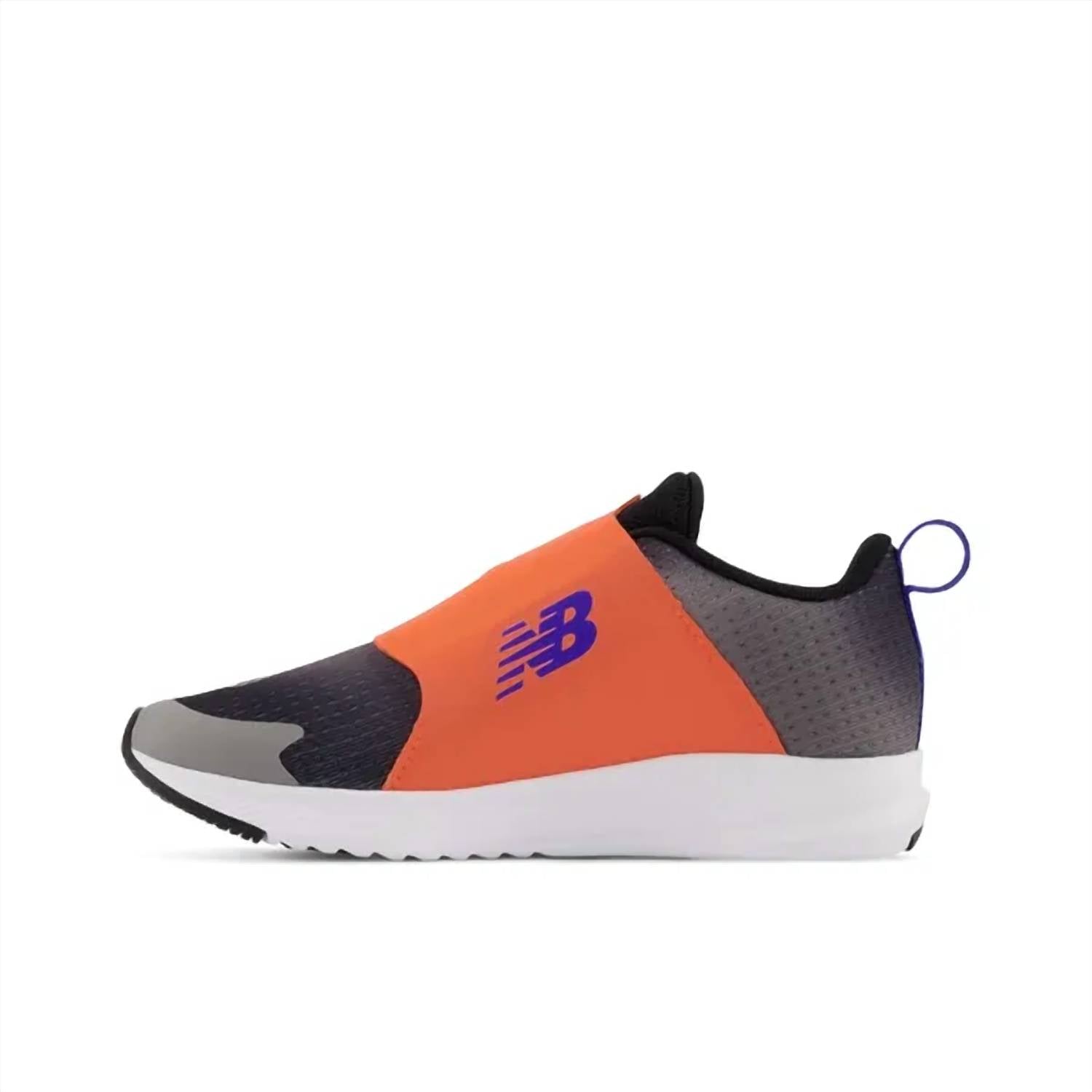 New Balance - Kids Fuelcore Reveal Boa Running Shoes