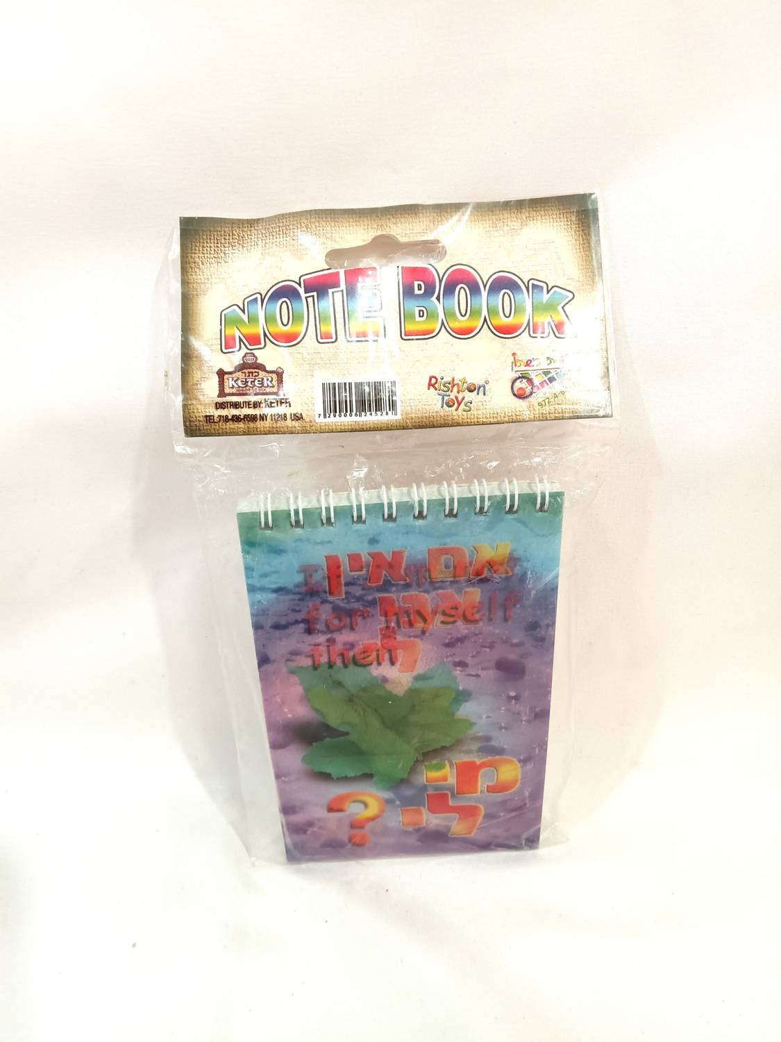Keter Double Sided If I'm Not For Myself Then Who Am I? Note Book in multicolor - item - detail view