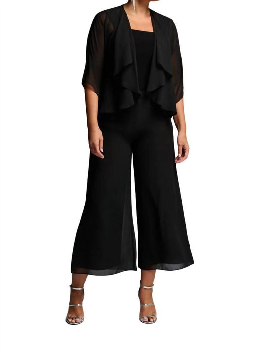 Joseph Ribkoff - WIDE LEG FLOWY PANT