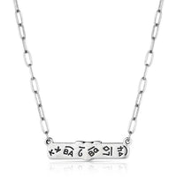 Montana Silversmiths - Women's Wild And Free Bar Necklace