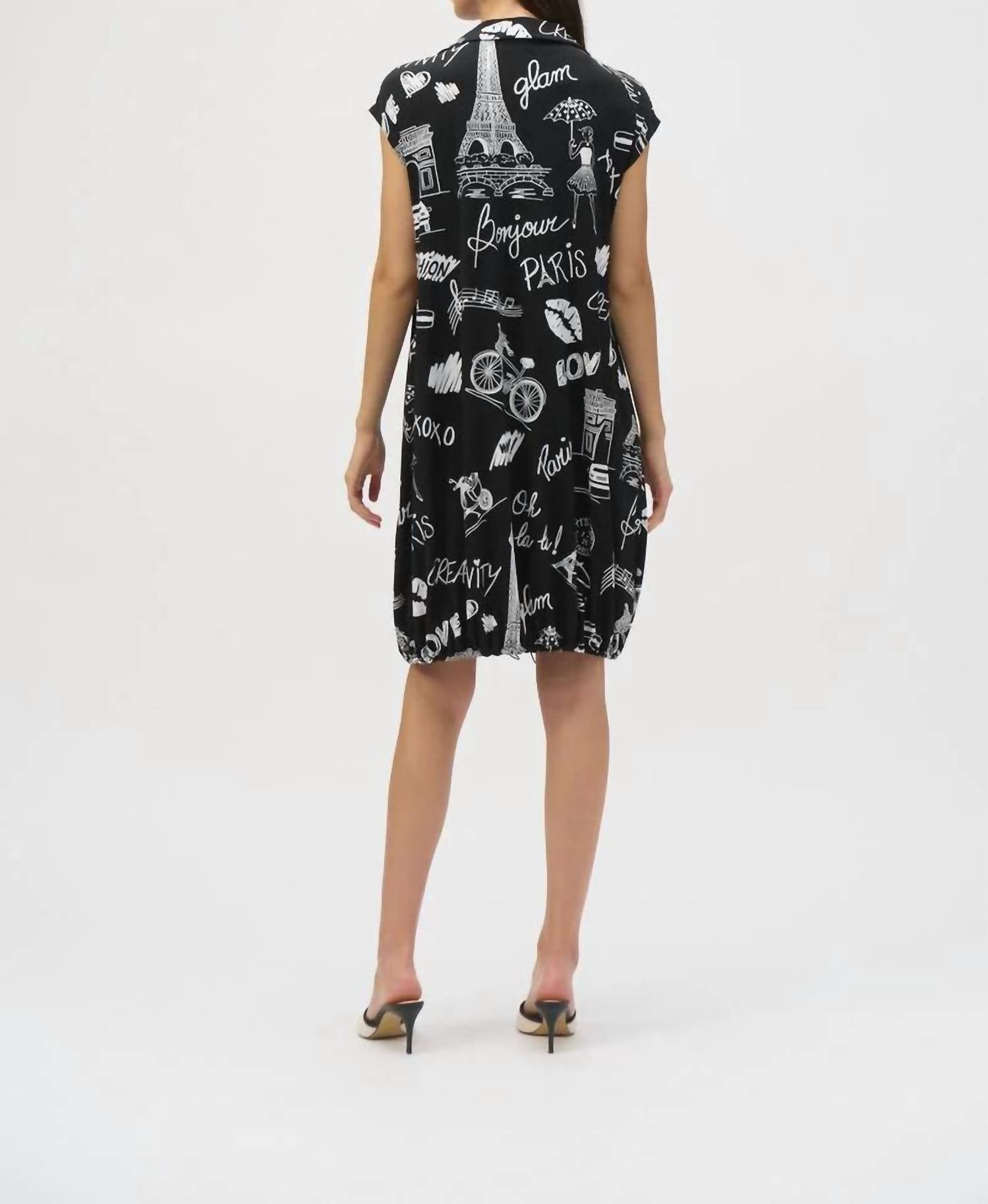 Joseph Ribkoff - Mini Shift Drawstring Dress