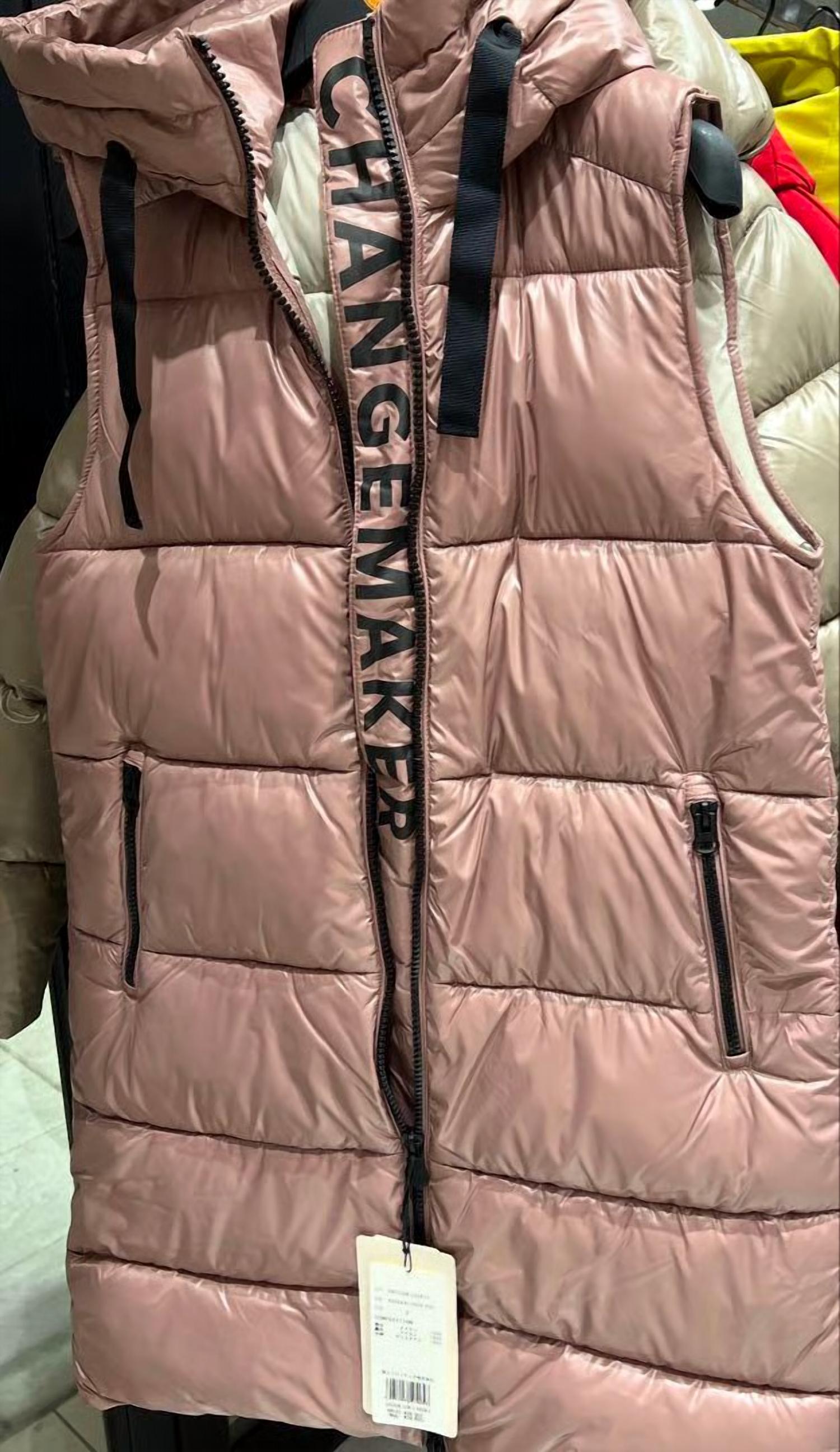 Save The Duck - Iria Puffer Vest