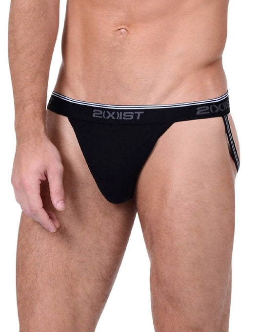 Men's 3-Pack Stretch Core Jockstraps