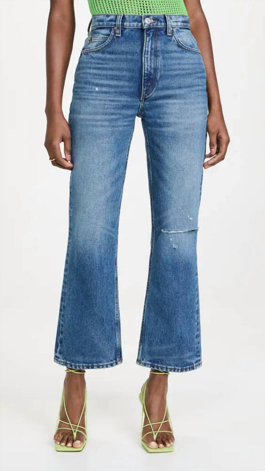 70s Loose Flare Rip Jeans