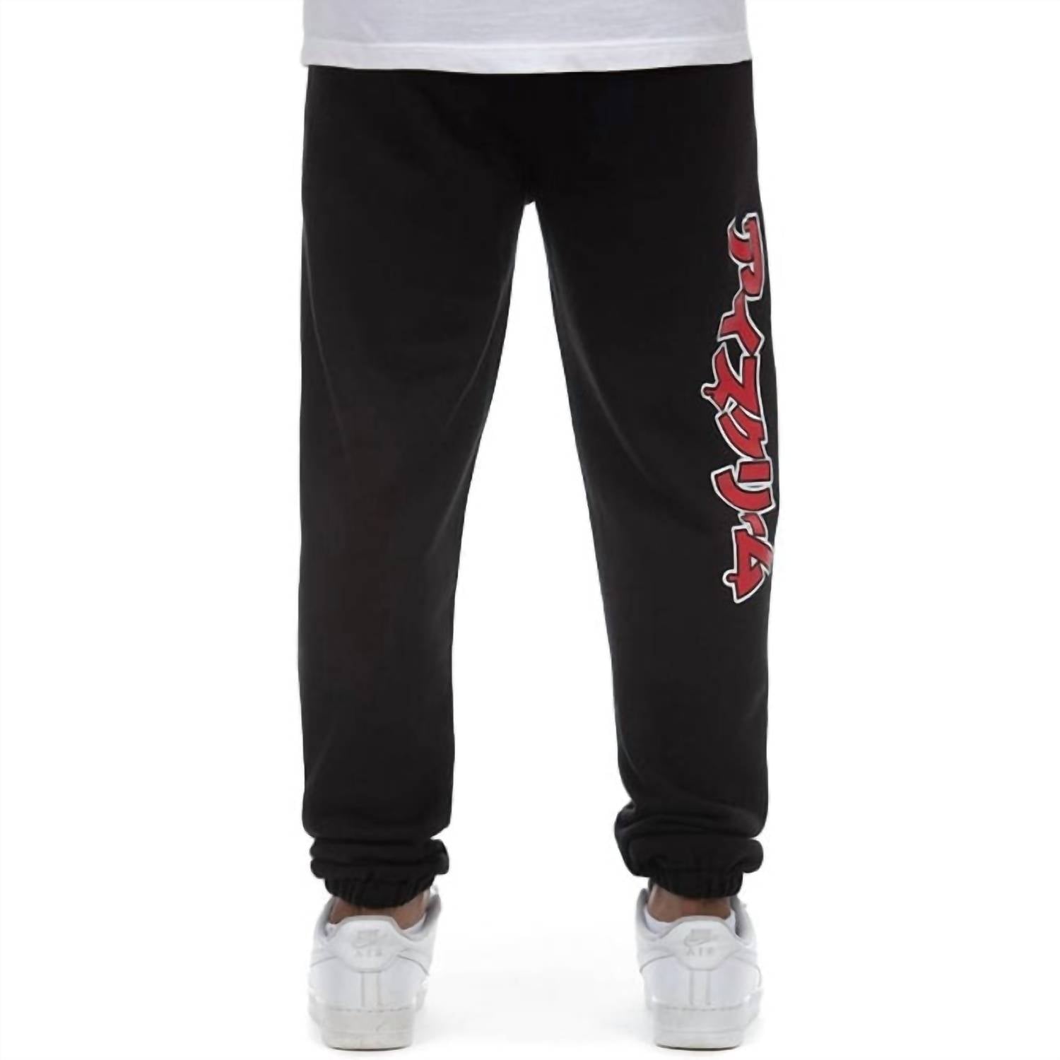 Icecream - Orientation Sweatpants