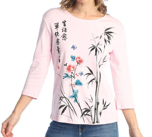 Jess & Jane - Harmony Top