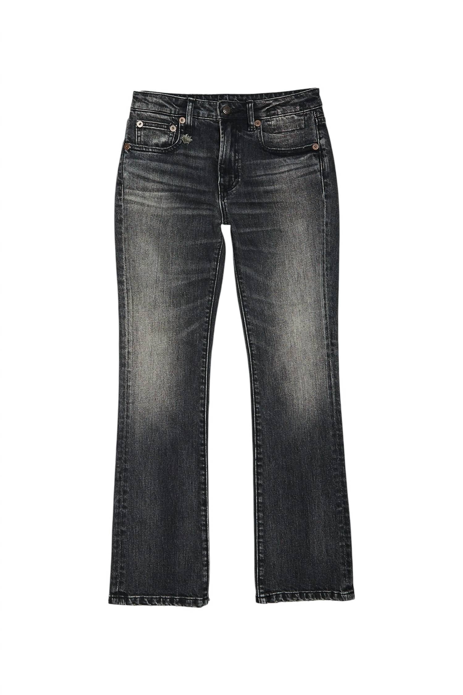 R13 - Kickfit Stretch Denim Jeans