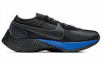 Nike - Men's Moon QS Sneaker